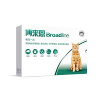 博来恩 2.5-7.5kg猫用 体内外驱虫滴剂